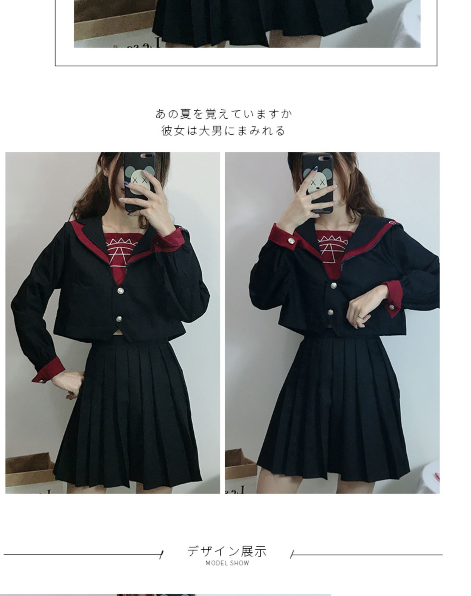 学风学生装jk服裙正版校服套装服女装魔法阵正统原创恶魔