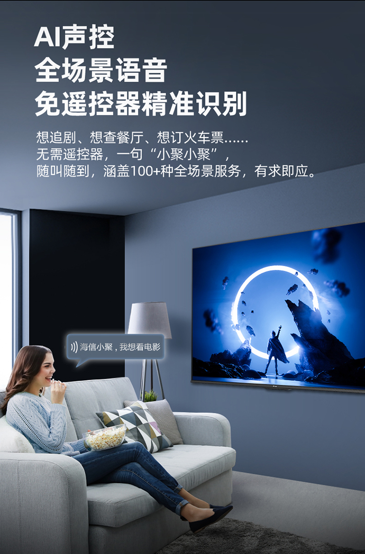 海信hisense电视65英寸ai声控悬浮全面屏16gb大存储智能平板电视65a5