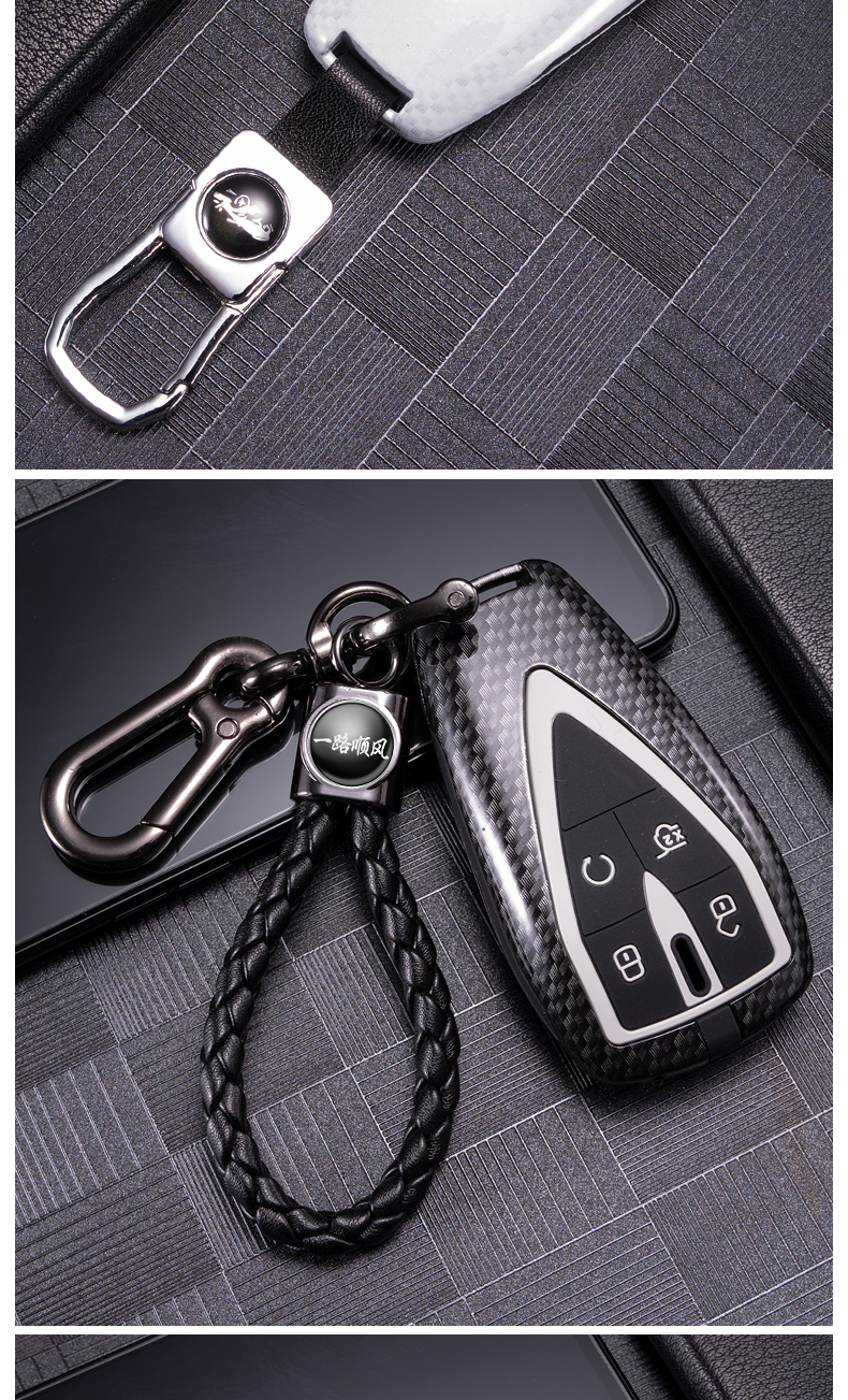 舒适主义2020款长安欧尚x7钥匙套专用欧尚x7尊贵旗舰型15t车钥匙包壳