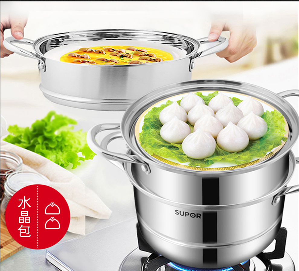 苏泊尔supor304不锈钢三层蒸锅sz26b4加厚复底蒸笼汤锅26cm煤气灶电磁