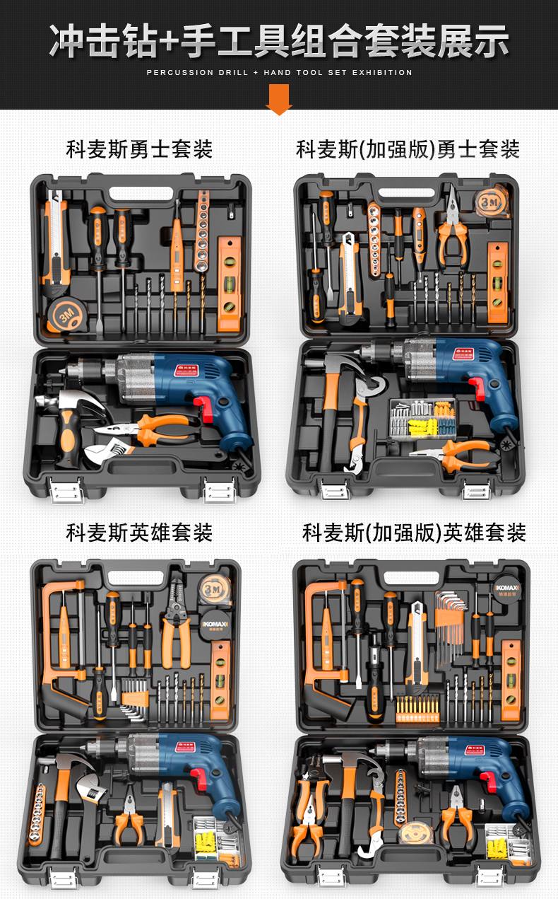 电锤接线图示220v图片