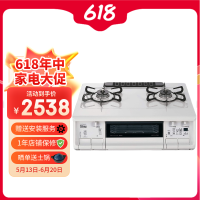 日本原装百乐满 PALOMA两2双眼燃气灶EVERYCHEF天然气液化气煤气PA-380WHA-L-LPG液化气 新款