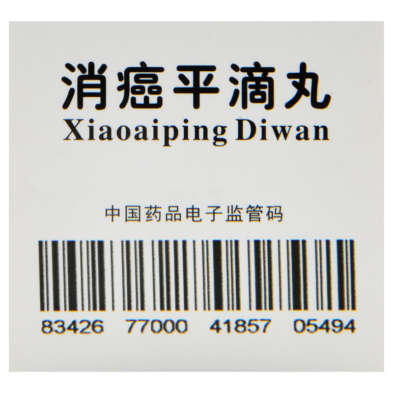 他平消癌平滴丸035g90丸1瓶盒