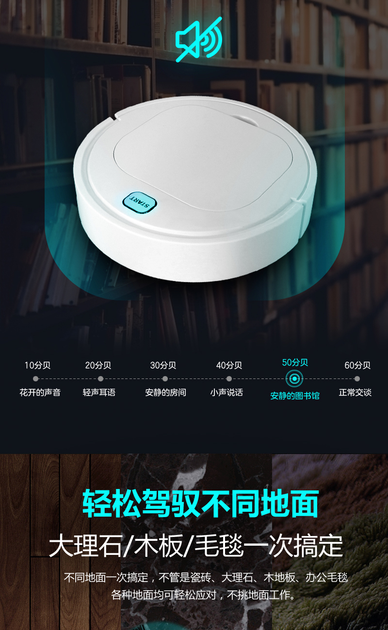 无线智能扫地机器人黄金蛋吸尘器薄款懒人机器人吸扫拖es300扫地机