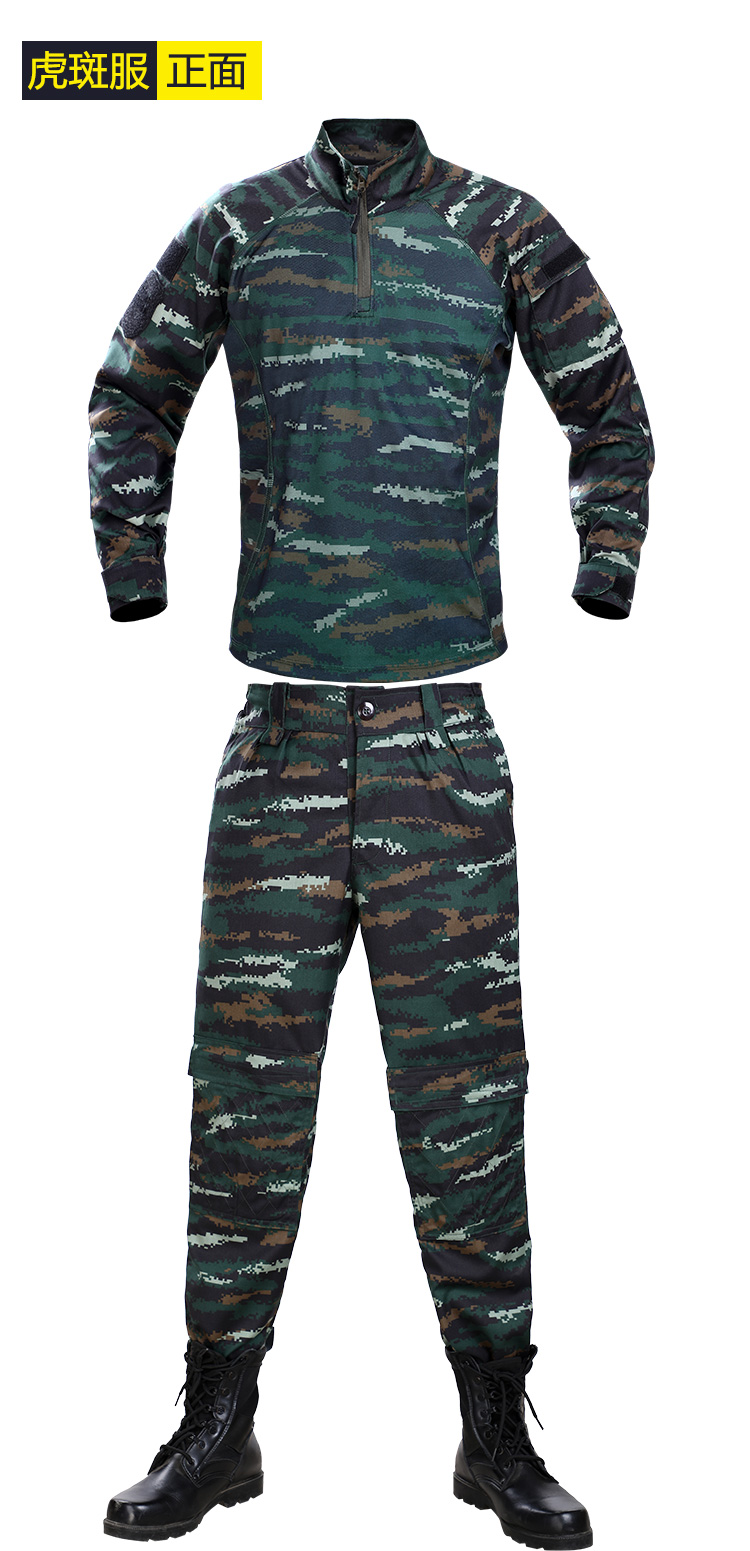 虎斑迷彩战术服战狼特训服耐磨工装套装男青蛙服猎人迷彩服