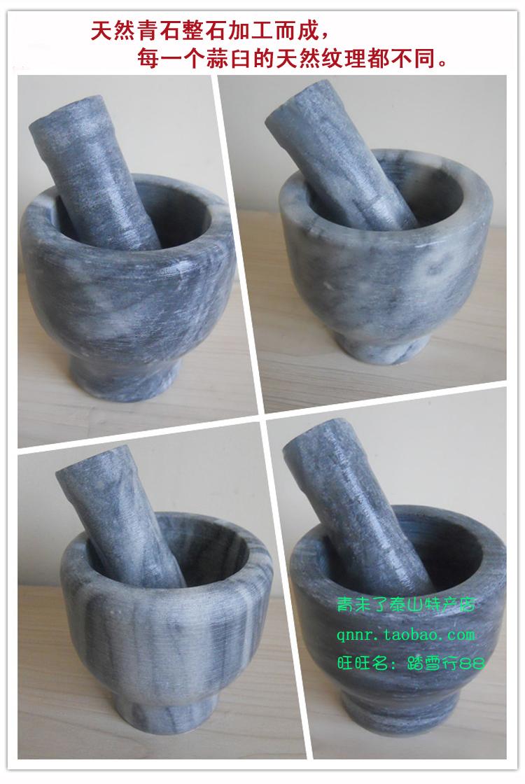 正常发货石臼天然泰山青石蒜臼子蒜泥器捣蒜器研磨罐家用蒜臼青石蒜臼