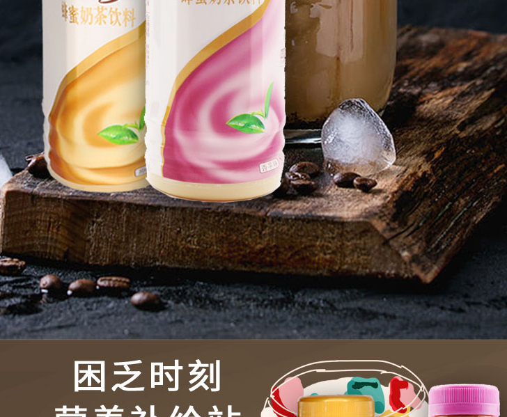 娃哈哈呦呦奶茶蜂蜜奶茶饮料原味500g15瓶整箱19年12月生产9月到期