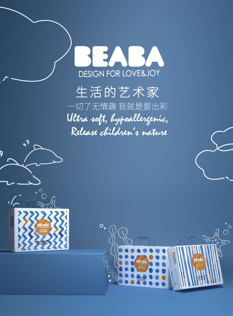 【beaba纸尿裤】 碧芭宝贝beaba 盛夏光年拉拉裤xxxl30片【价格 图片