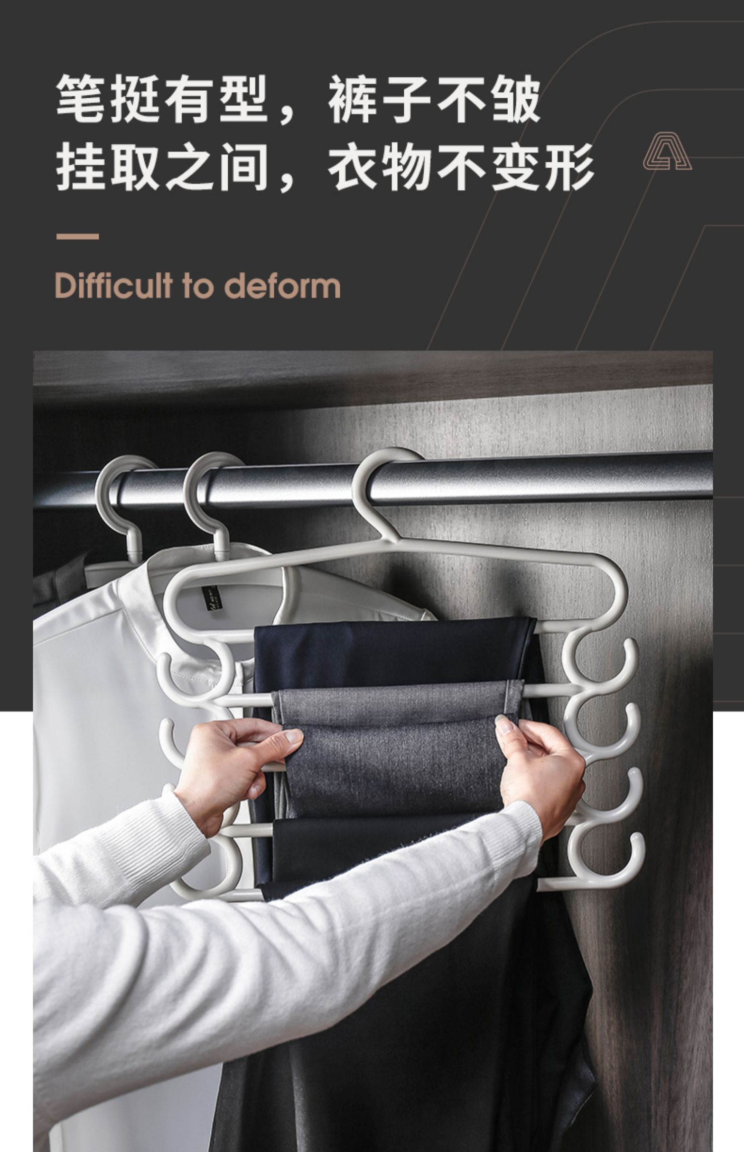 多功能家用s型多层裤架夹子挂裤子衣架衣柜收纳器裤挂架子裤夹 三维