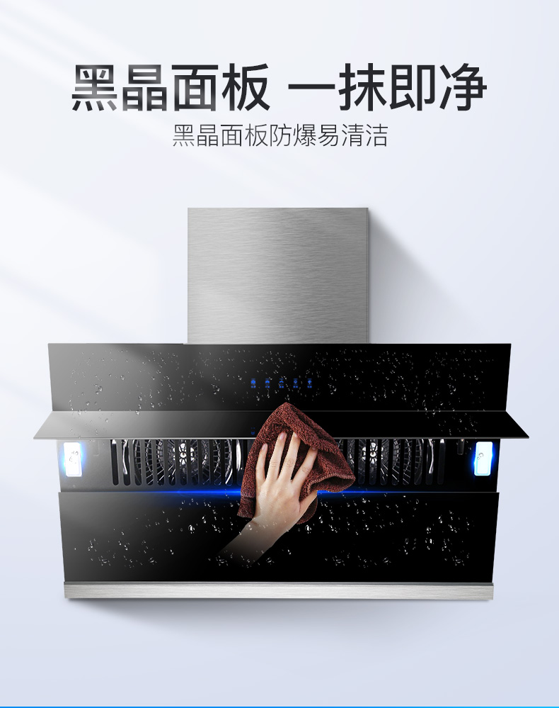 智能电动无隙开合挡烟板 无油烟 厨房更健康 威可多大吸力油烟机