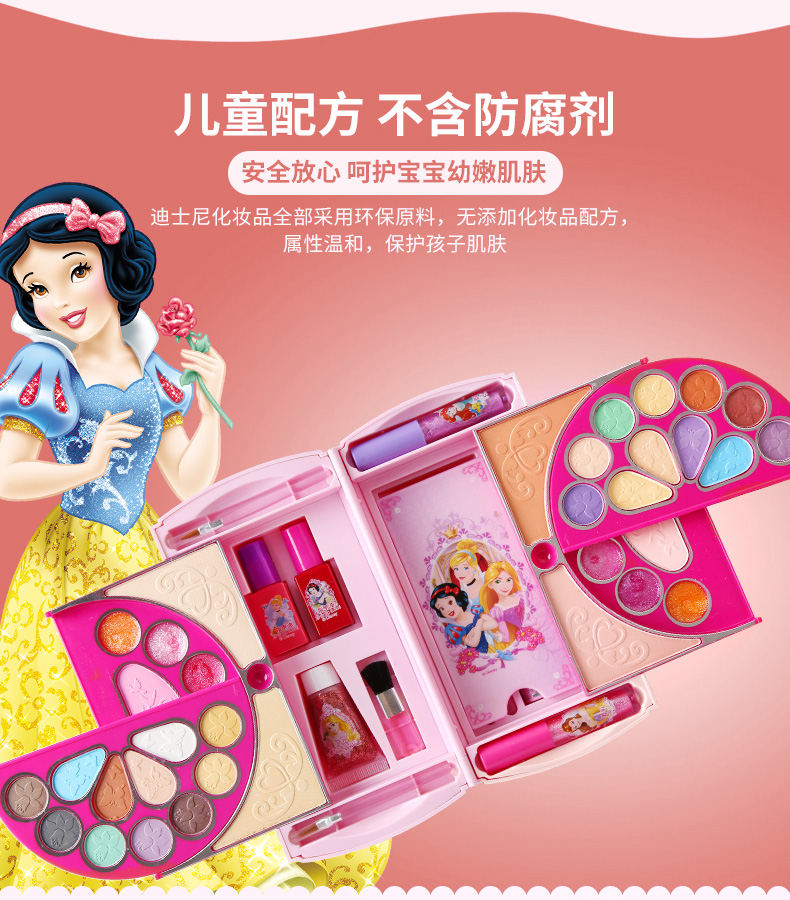 迪士尼儿童化妆盒套装公主女孩彩妆盒过家家玩具手提包正品