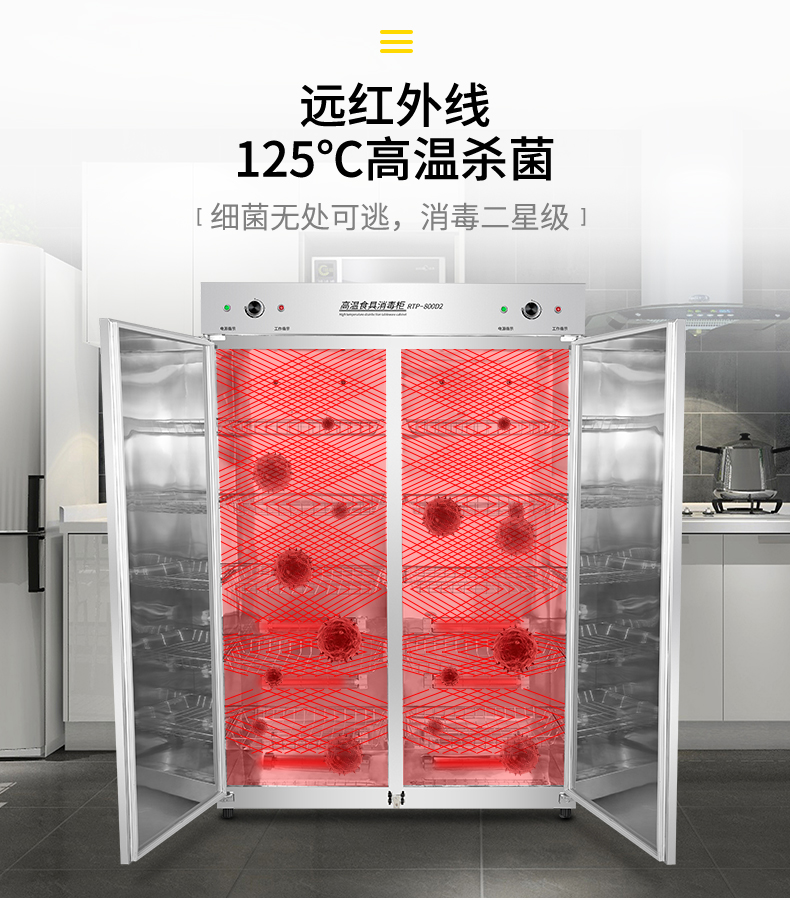 红外线高温消毒柜商用1100l大容量双立式不锈钢酒店厨房清洁柜