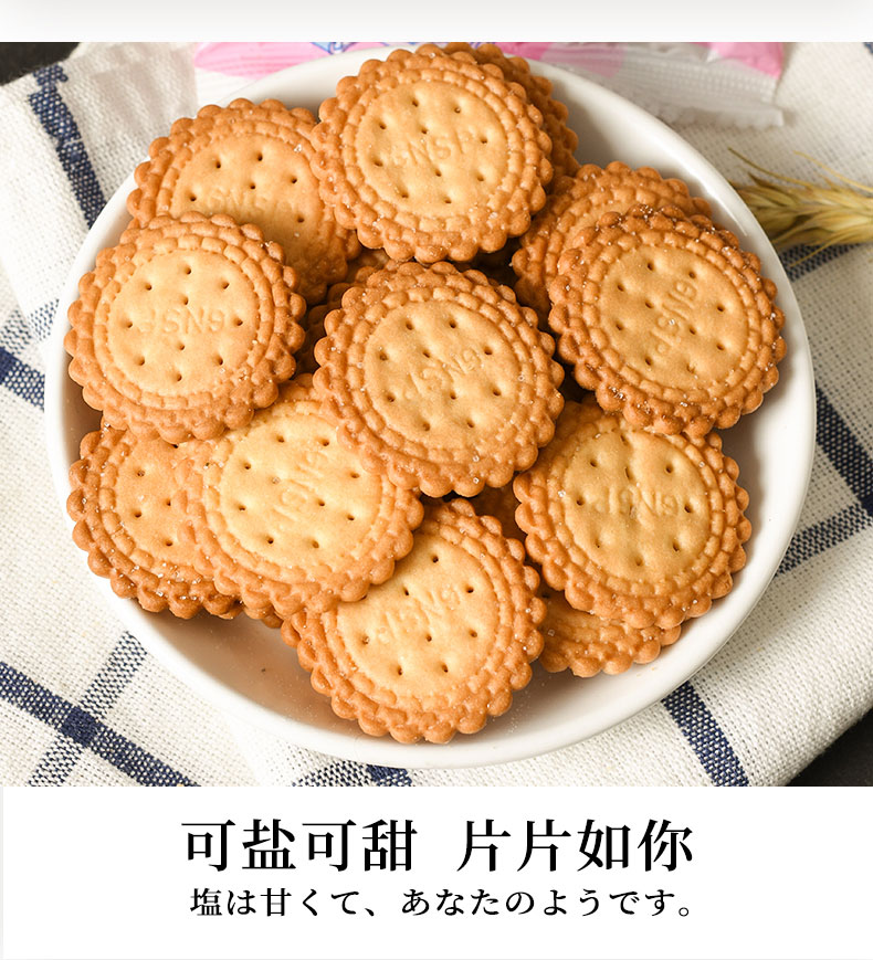 田小花北海道小圆饼36乳日式小饼干350g箱原味网红牛奶日式小圆饼小