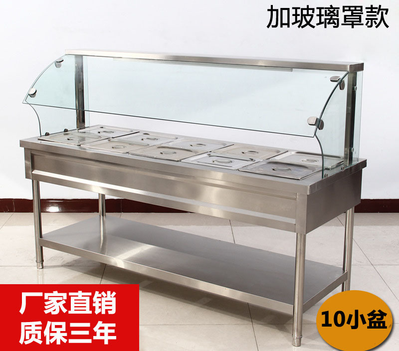 安瑞达不锈钢商用保温售饭台 玻璃罩快餐台 蒸菜保温台 浏阳蒸菜