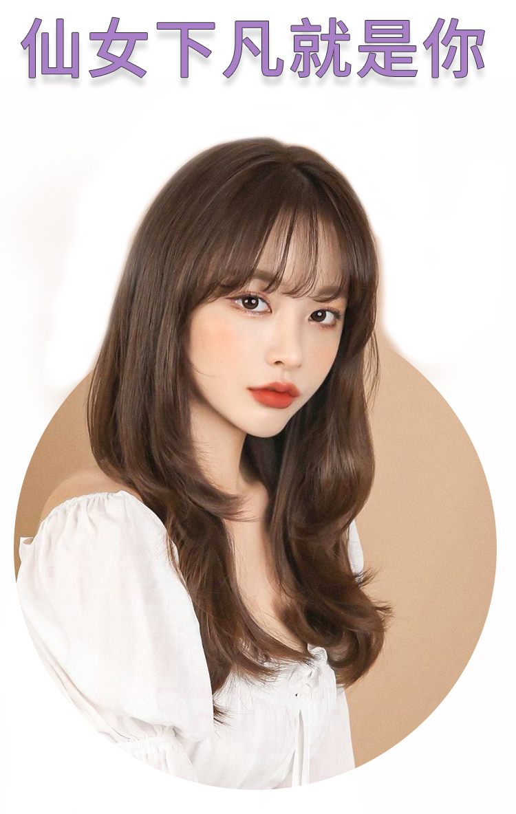 假刘海女自然真发3d网红空气刘海假发片头顶蓬松增发量刘海补发片 你