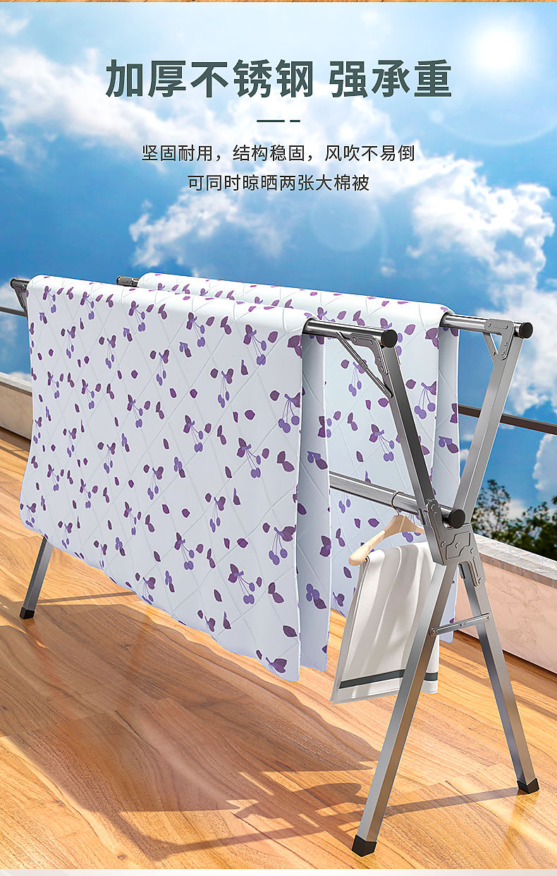 晾衣架晾衣杆阳台晒被子神器挂衣架落地折叠室内卧室衣服伸缩凉晒旗舰