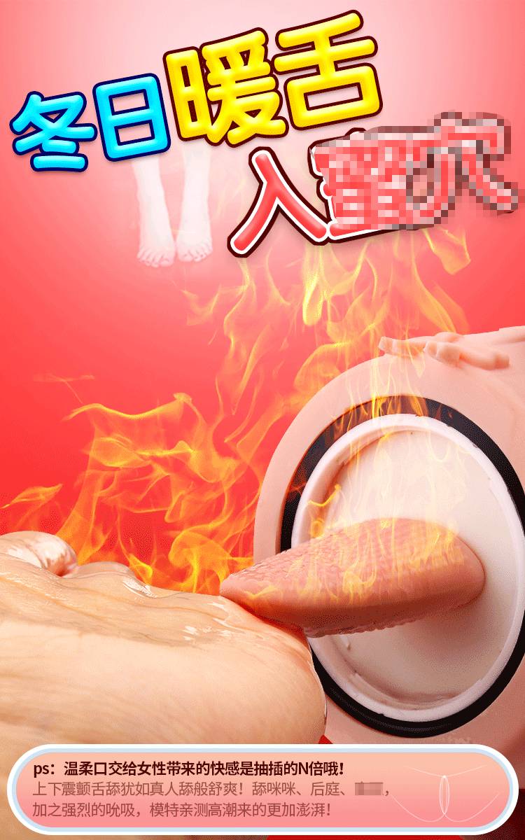个人店其他品牌珐琅器 女用自慰器秒爱高潮神器 吸舔吮阴器 喷水 女性
