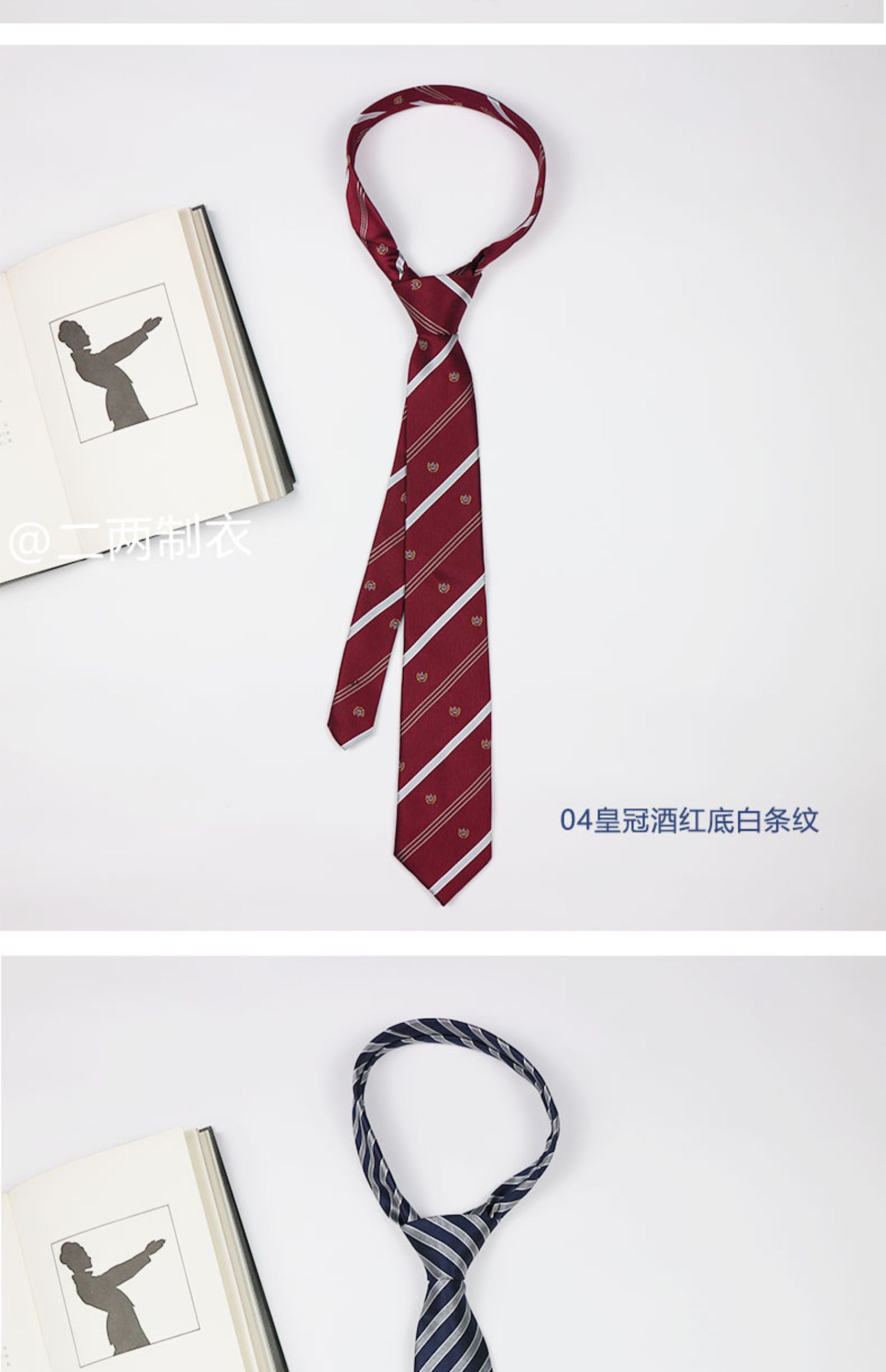 new lake二两 日系jk手打领带女dk制服学院风条纹领带男中性帅气配件