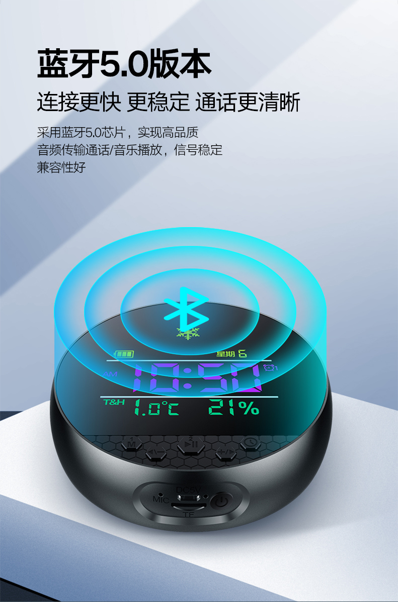 夏新f9无线蓝牙音箱双闹钟大彩屏超重低音炮天气显示家用小型音响温度