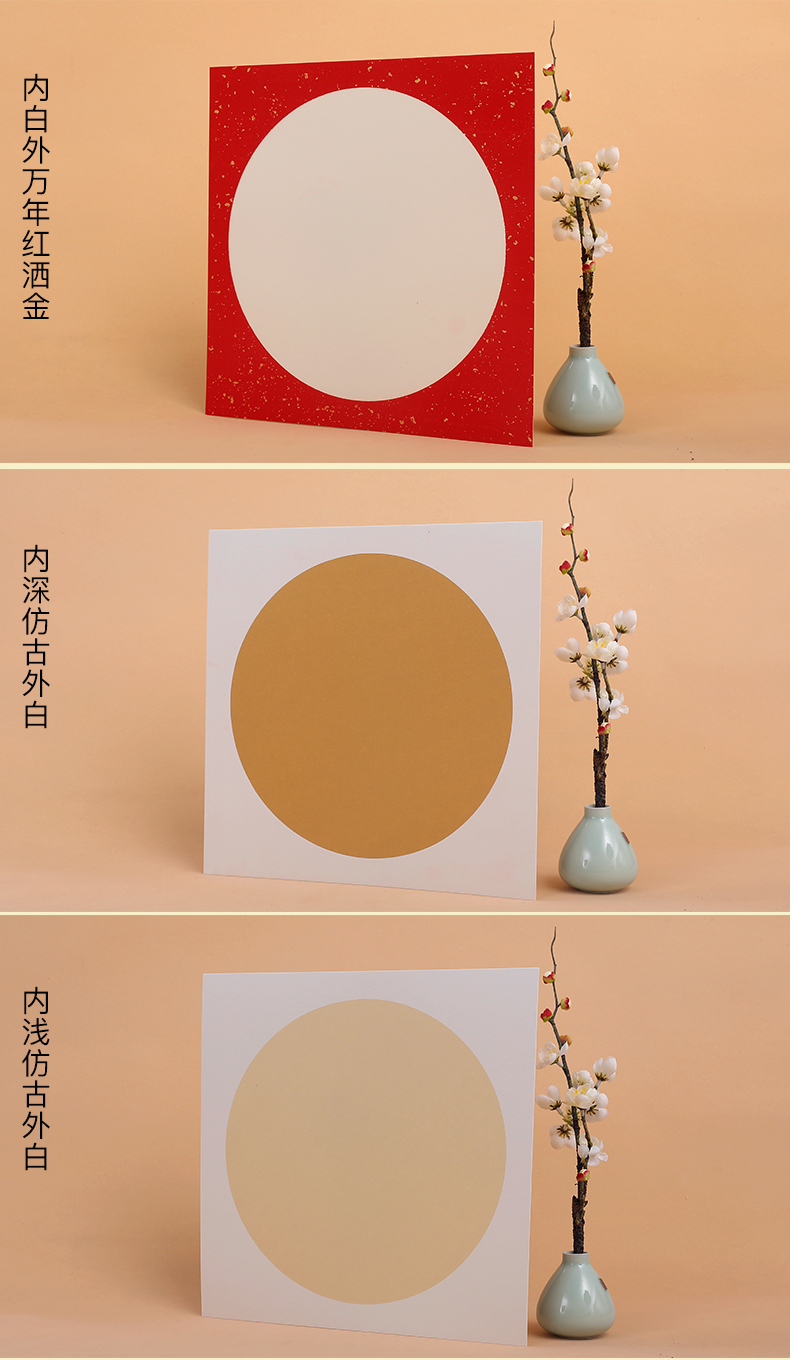 加厚宣纸卡纸国画书法作品纸空白生宣软卡圆形镜片扇面工笔画熟宣纸