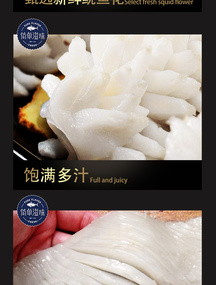 包装:袋装封装产地:上海原料产地:阿根廷国产/进口:国产类别:鱿鱼品牌
