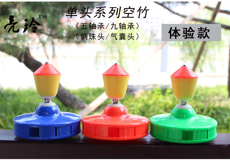 空竹专卖 单头五轴承 单轮初学空竹 健身空竹 杆线全套【价格 图片