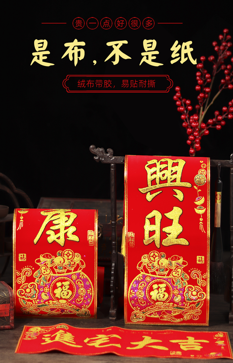 大门新家入伙烫金入宅进宅门联 fenghou 【110-4号】进宅大吉鸿运开