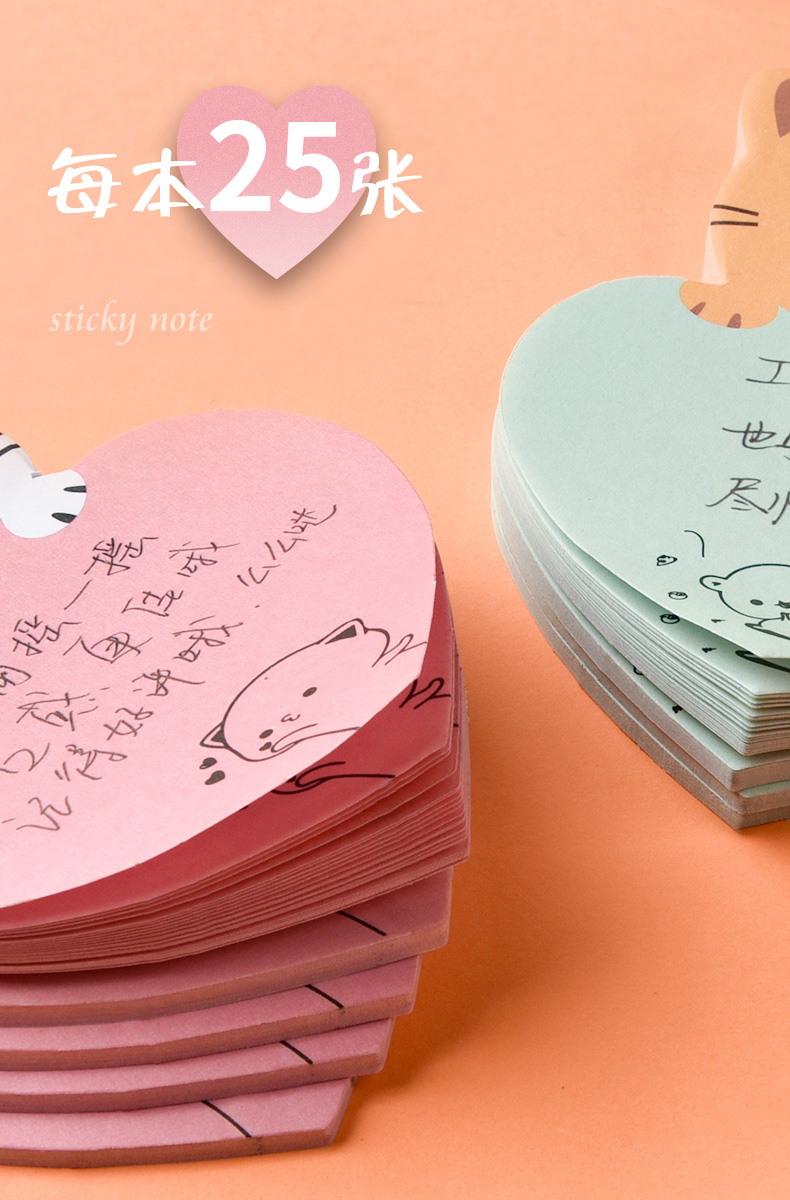 外卖便利贴价贴纸暖心的提示创意搞笑餐饮奶茶店用手写便签纸默认颜色