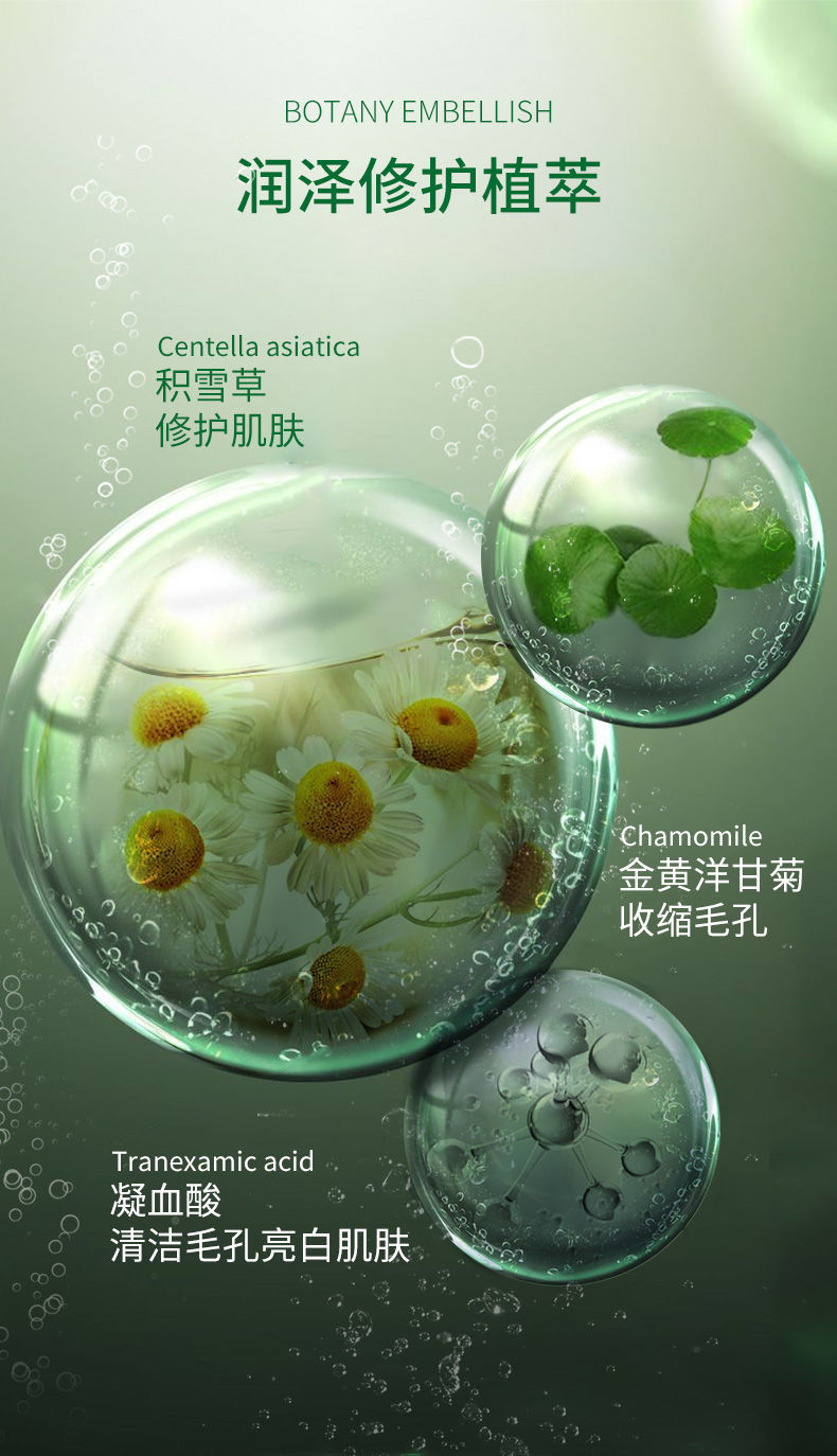 《wsmm洁净补水韩国积雪草泥膜去黑头粉刺面膜涂抹式收缩清洁毛孔