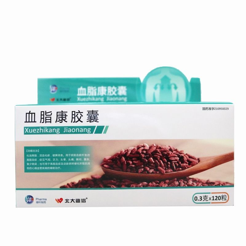 北大維信 血脂康膠囊 0.3g*120粒/盒