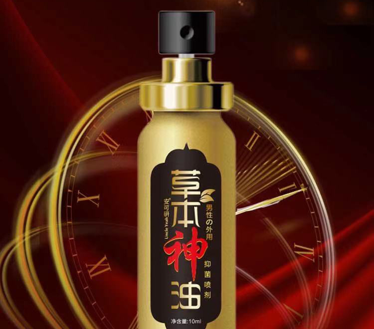 安可研草本神油男士外用喷剂男用喷雾夫妻房事助力喷剂成人情趣用品