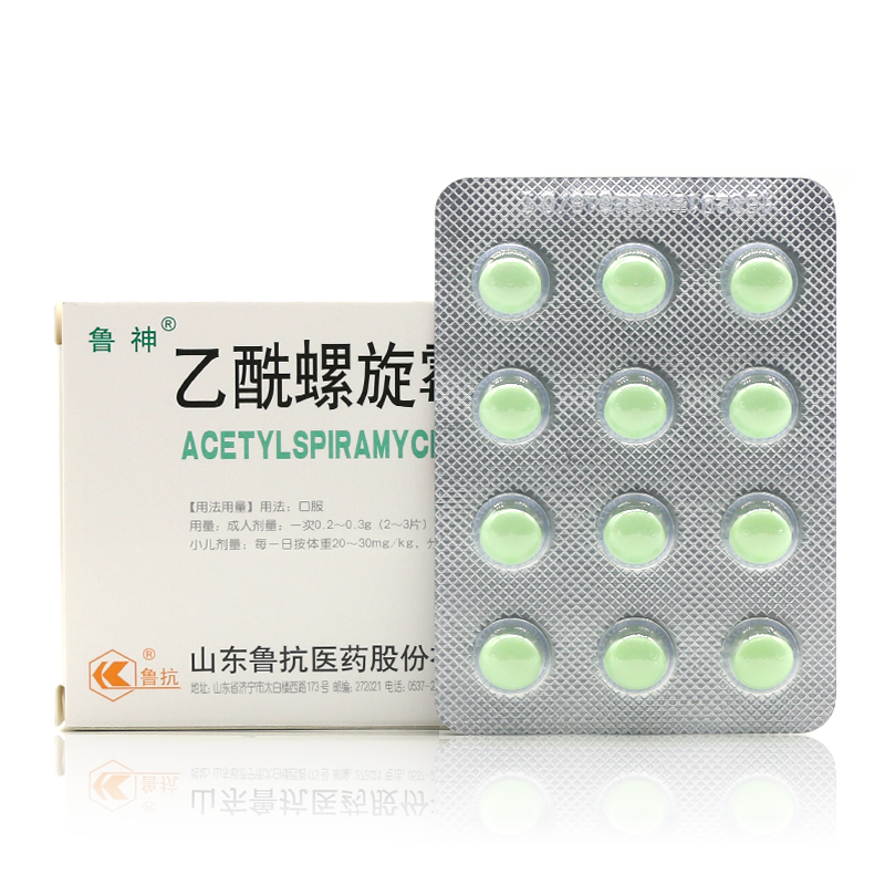 鲁神乙酰螺旋霉素片01g24片