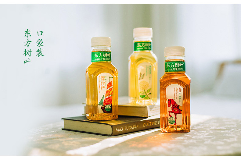 农夫山泉东方树叶醇香乌龙茶335ml15瓶整箱