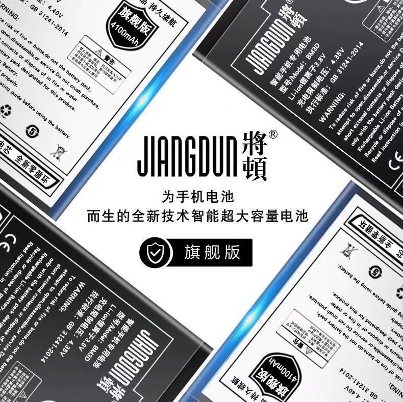 将顿官方适配小米mix3电池原装大容量mix mix2s魔改4000毫安mix2 小米