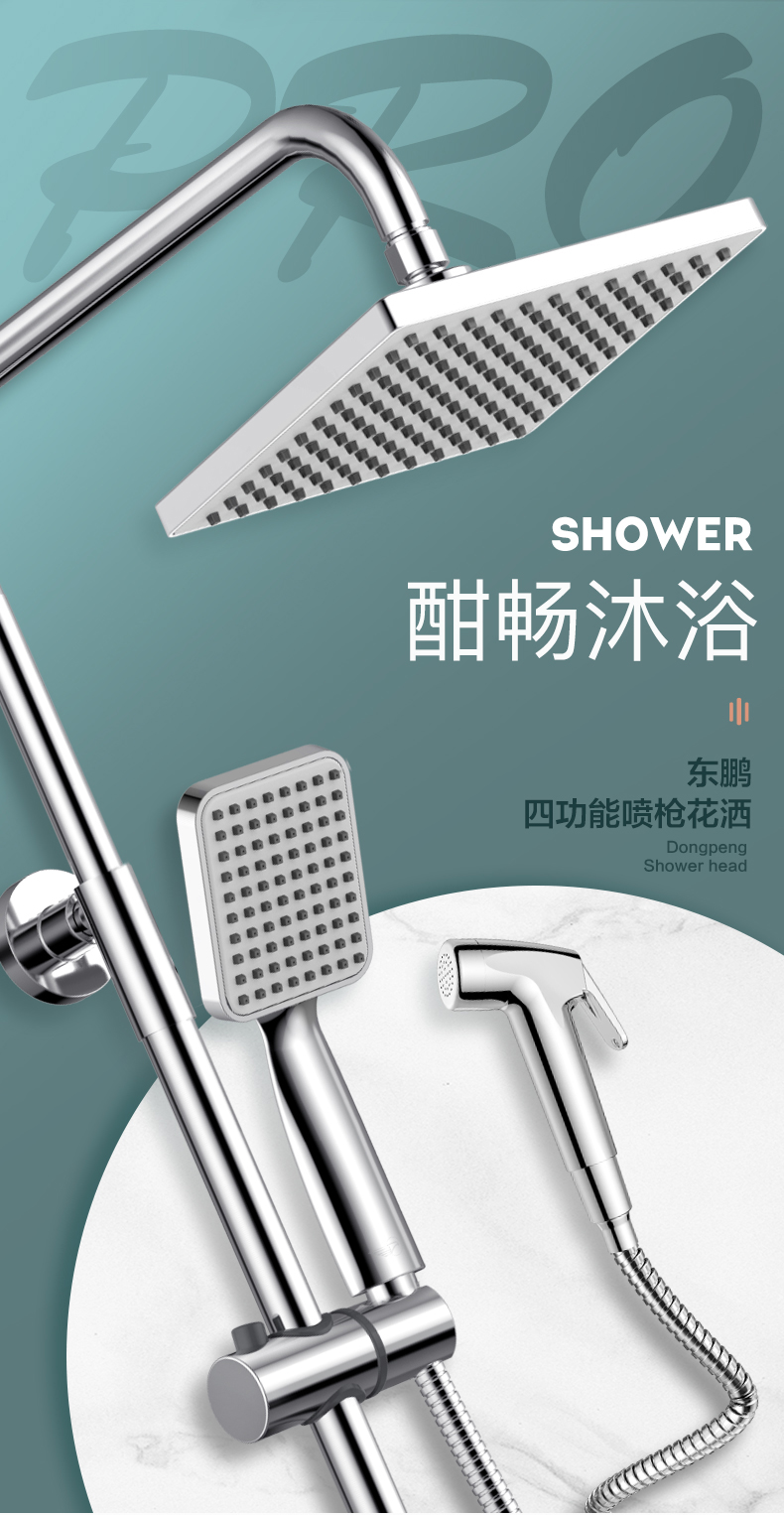 东鹏卫浴淋雨喷头增压花洒水龙头顶喷大花洒头洗浴喷淋头沐浴花洒套装