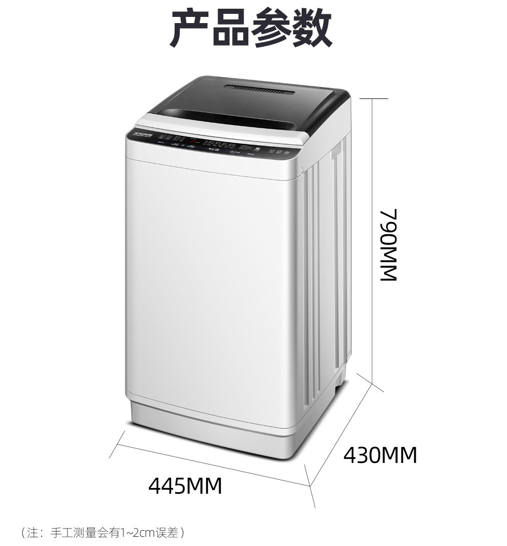 荣事达(royalstar)大容量家用宿舍全自动波轮洗衣机 租房节能24小时