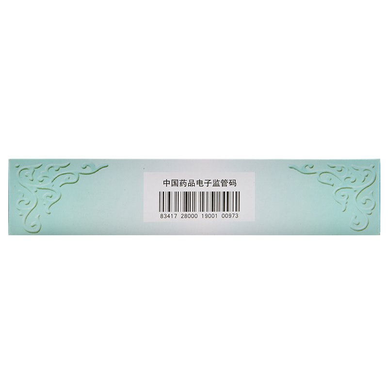 同仁堂咳嗽化痰 同仁堂人参保肺丸6g*10丸/盒益气补肺止嗽定喘用于肺