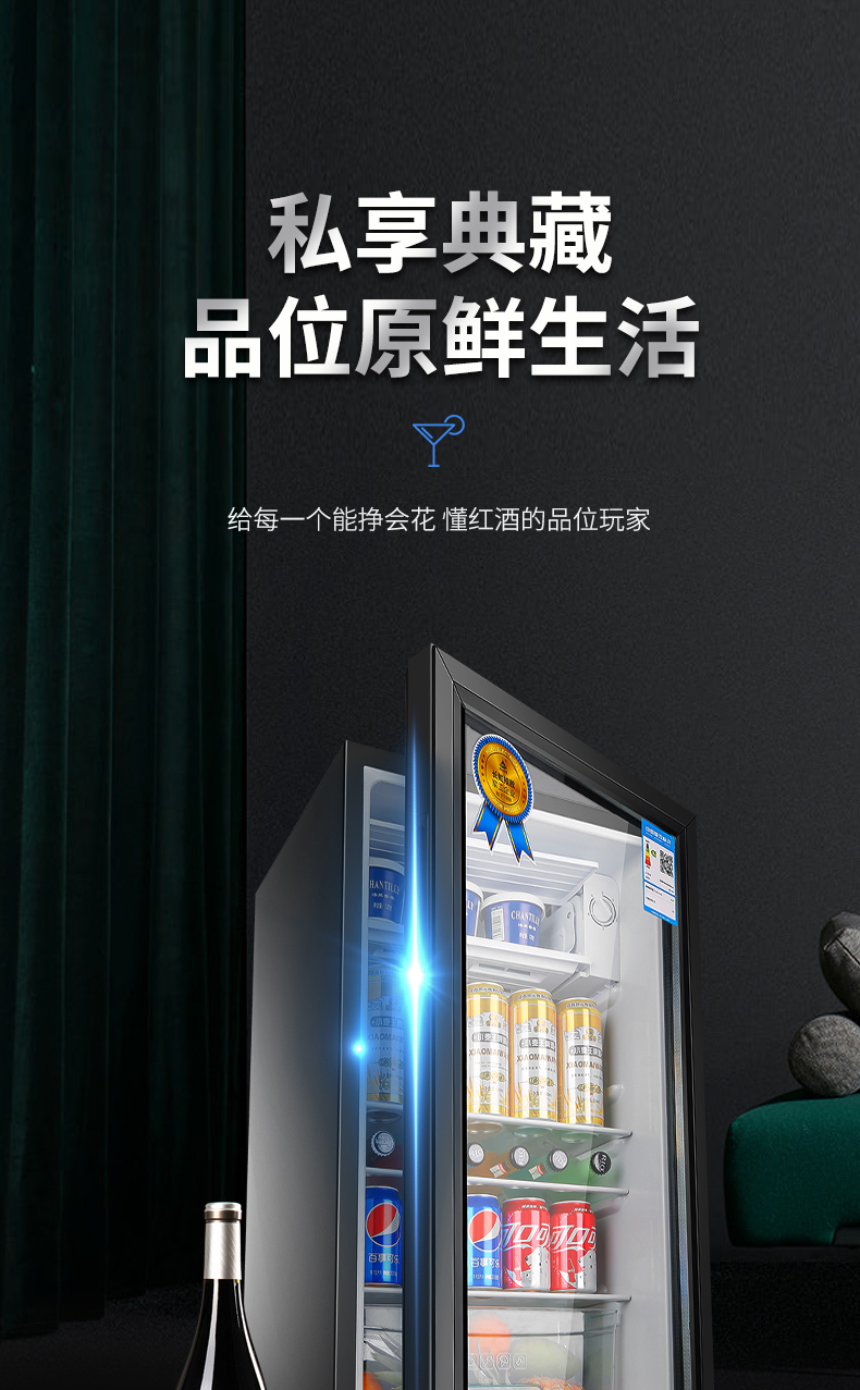 华意冰吧单小冰箱家用客厅小型透明玻璃保鲜茶叶冷藏柜带冷冻175升