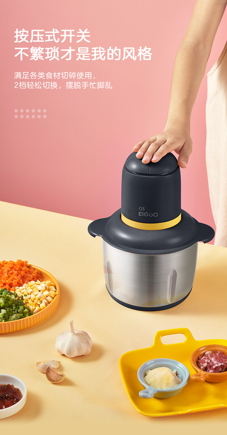 美的midea多功能绞肉机搅拌机家用电动小型碎菜料理机纯铜电机打蒜蓉