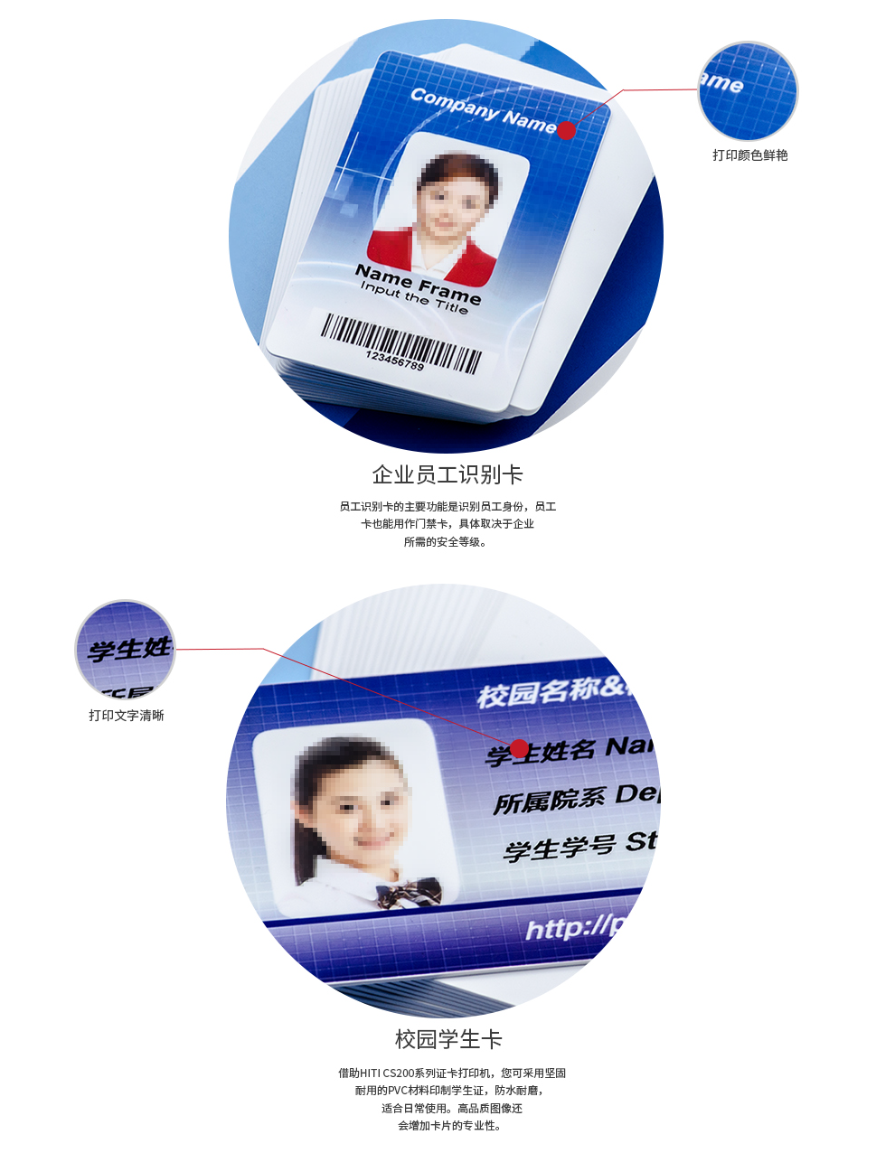 考勤机 mifare1 s50 普瑞途 智能卡 ic卡 门禁ic卡 考勤ic卡员工ic卡