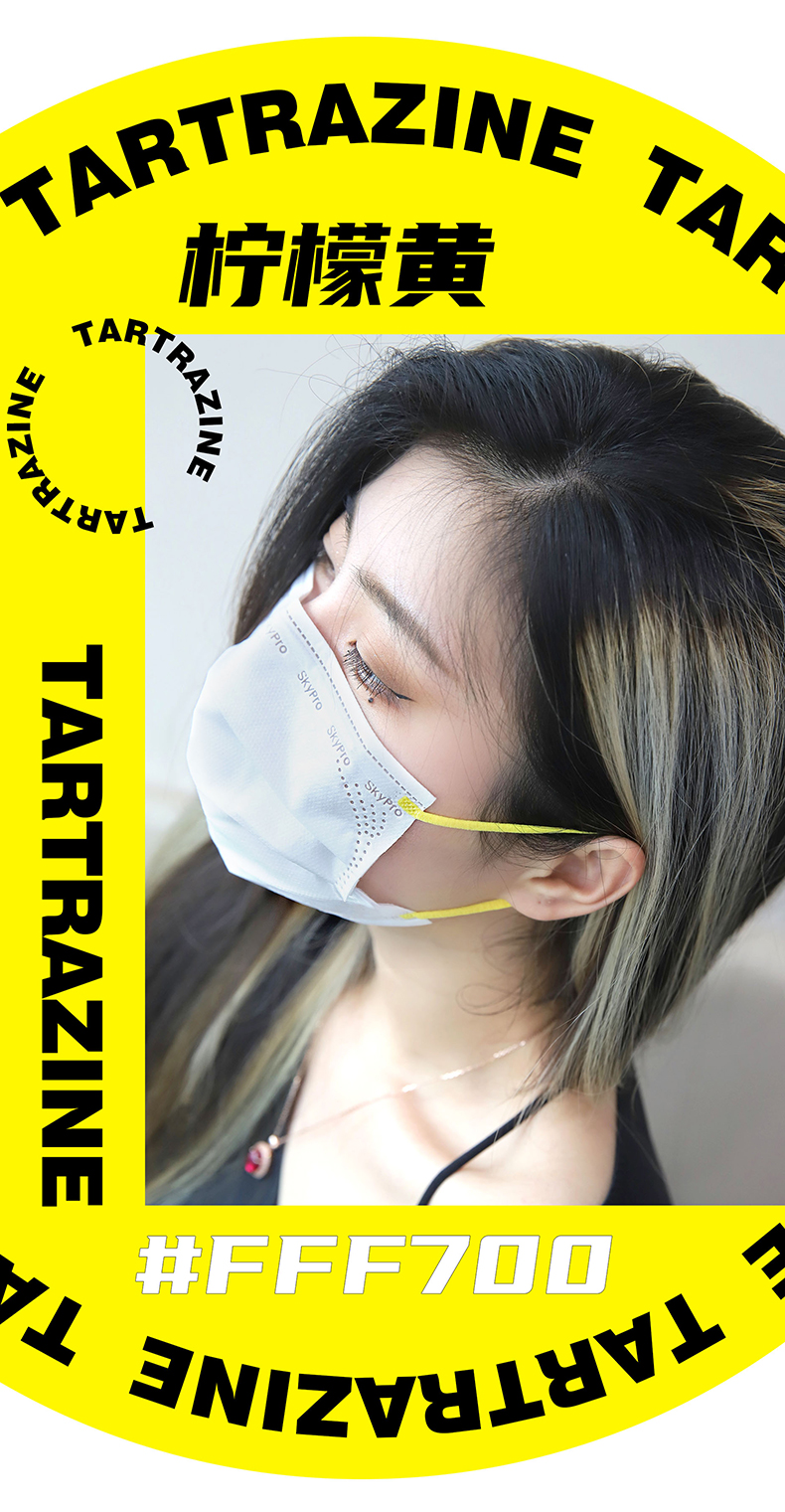 skypro口罩器械至简彩耳带 弓立skypro[七色潮玩系列]至简主义口罩网