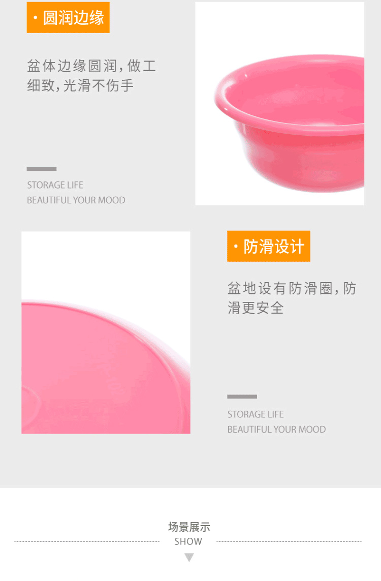 【苏宁专供】禧天龙citylong35CM洗脸盆果蔬盆洗菜盆圆形塑料盆 颜色随机