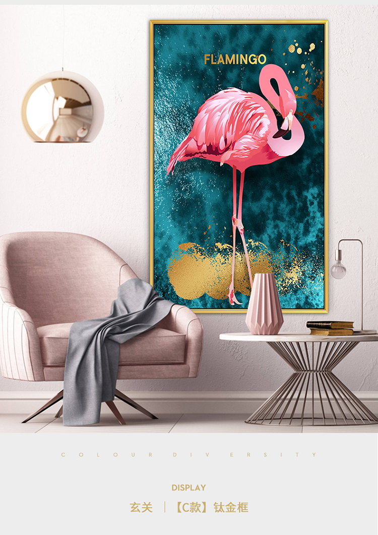 火烈鸟客厅装饰画沙发背景墙墙画入户玄关走廊过道挂画宽80高130cmabc