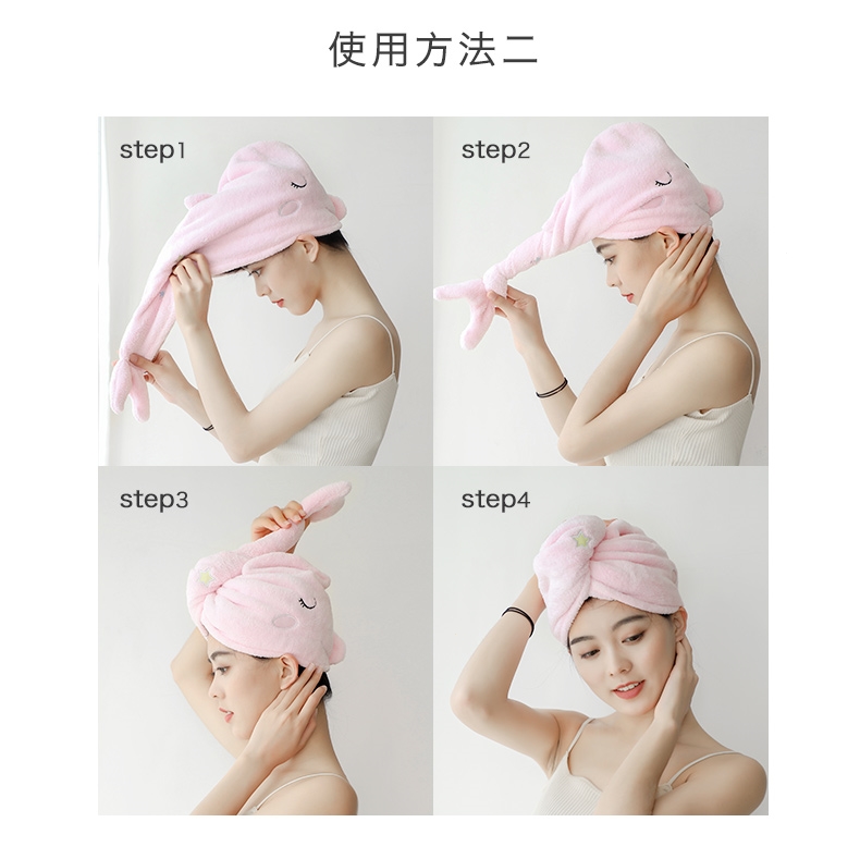 干发巾使用方法图解图片