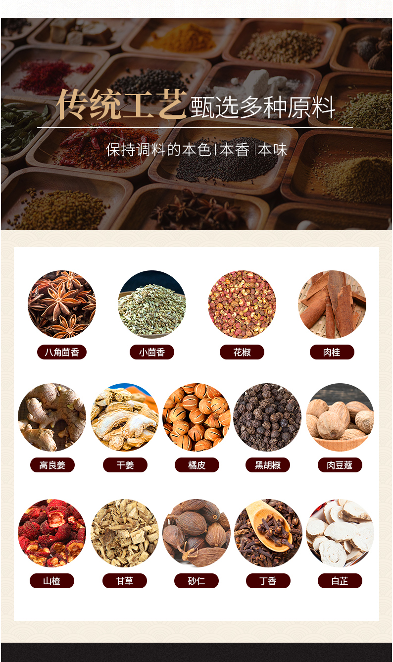 王守义十三香调味料45g*5盒 香料 香辛料家用烧菜腌