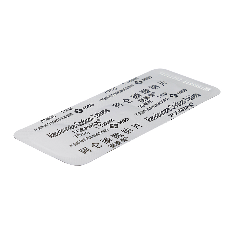 福善美阿仑膦酸钠片70mg1片盒骨质疏松药阿伦膦酸钠阿仑磷酸钠正品