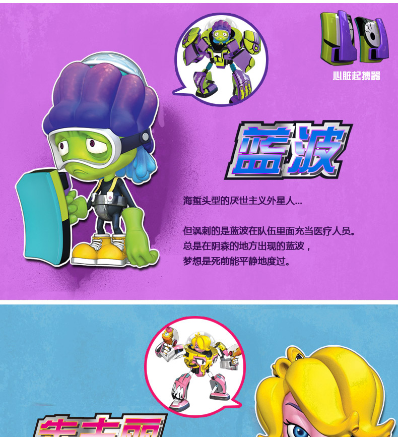 灵动创想蛋蛋小子变形玩具对战派奇寒峰弹射变形机器人爆能机甲王