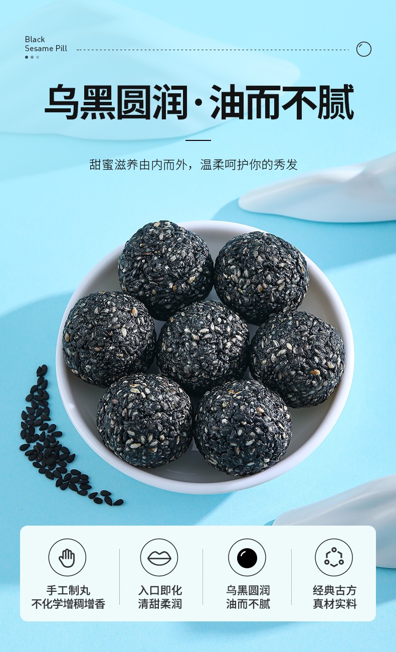 杞里香(qilixiang)麦片/谷物 [杞里香]低糖黑芝麻丸126g 六角铁罐九蒸