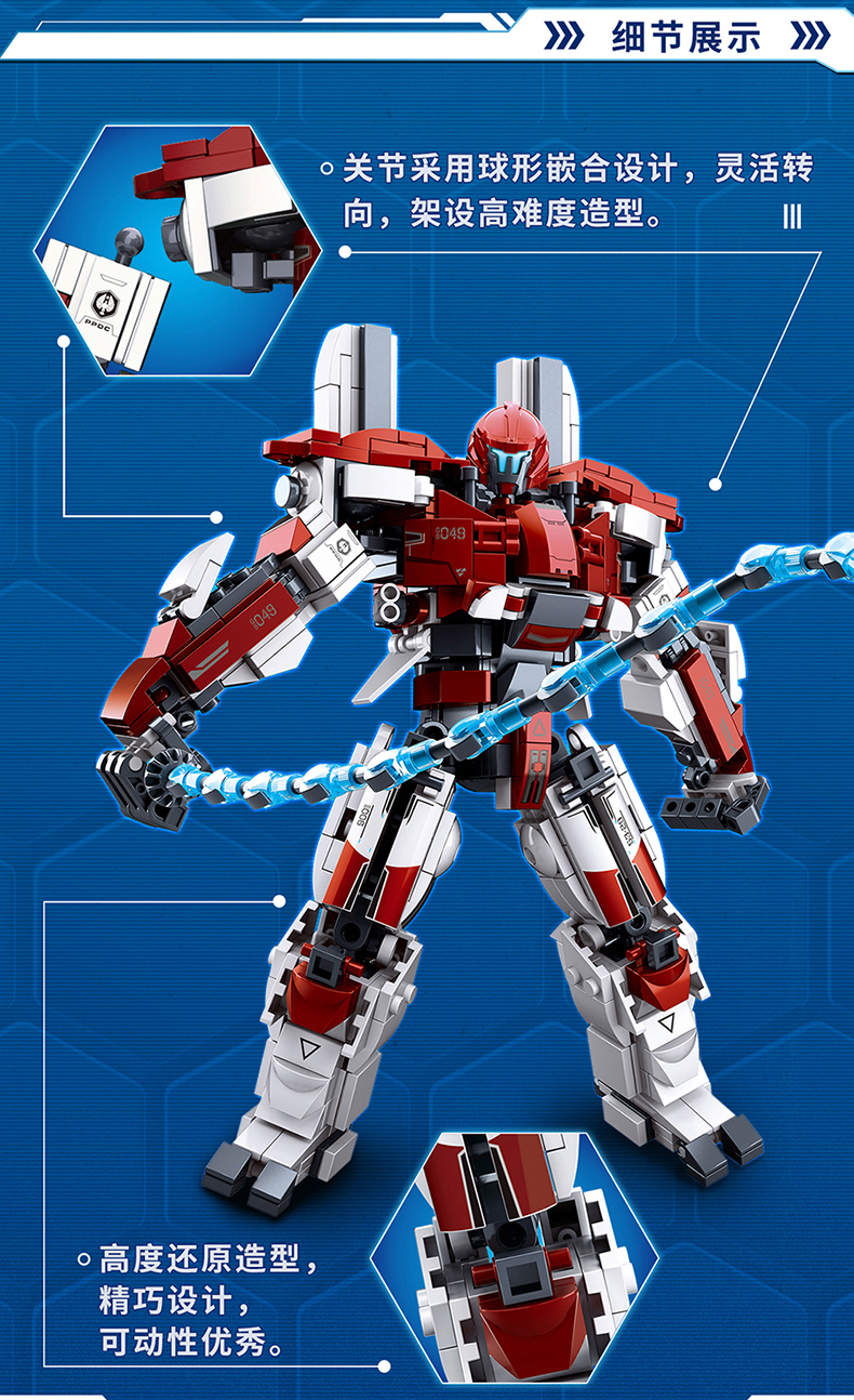 再起兼容乐高快乐小鲁班拼装积木男孩机器人玩具 凤凰游击士(474片)