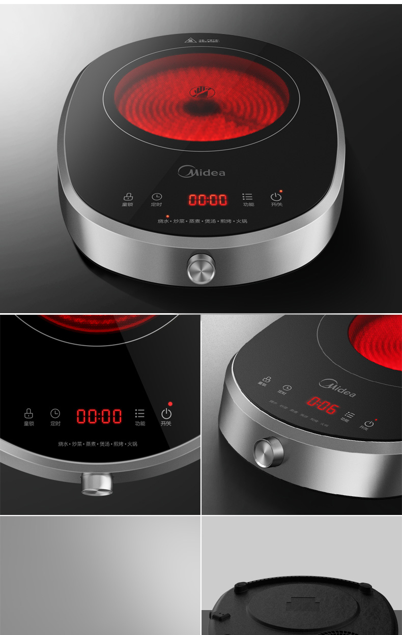 曜石黑美的midea电陶炉家用爆炒小型迷你大功率电子圆形光波烧水陶瓷